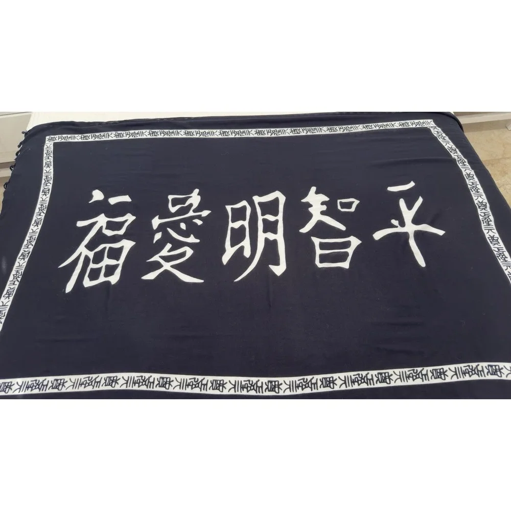 Black Sarong / Tapestry with Oriental Style‎ Characters (Kanji) - Virtues